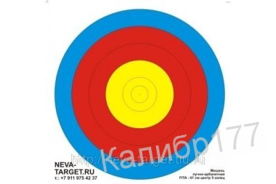 Мишень лучно-арбалетная FITA 61 см.