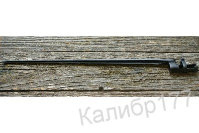 Штык-нож ММГ к винтовке Мосина, раритет, без пропила (Р65а)