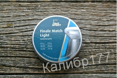 Пули для пневматики H&N Finale Match Light 4, 5мм 0, 51гр. (500 шт)