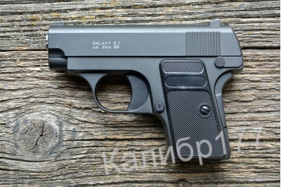 Пистолет страйкбольный Galaxy G.1 (COLT 25) кал. 6мм
