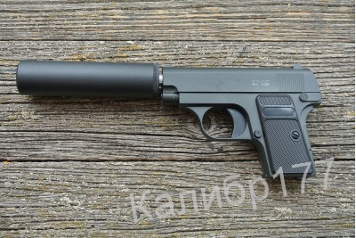 Пистолет пневматический Stalker SA25S (аналог Colt25) +модератор кал. 6мм