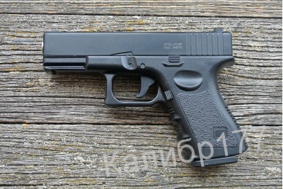 Пистолет пневматический Stalker SA17G (аналог Glock 17) кал. 6мм