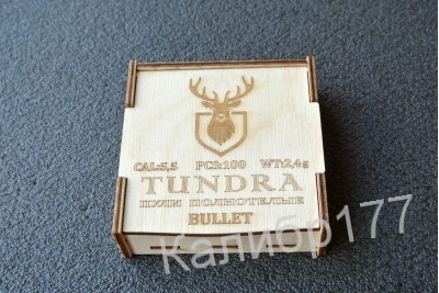 Пули Tundra Bullet кал. 5, 5мм, вес 2, 4г  (100шт)