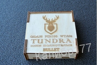 Пули Tundra Bullet кал. 6, 35мм, вес 3, 3г  (100шт)