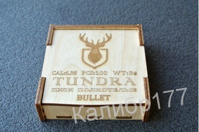 Пули Tundra Bullet кал. 6, 35мм, вес 3, 0г  (100шт)
