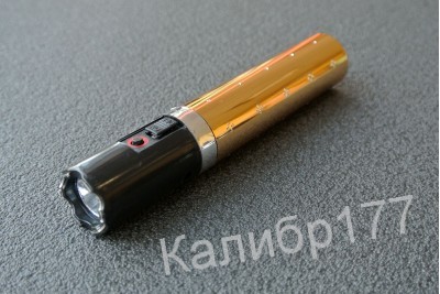 Помада электрошокер с фонариком  1202 Type Lipstick (Золото)