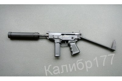 Пистолет-пулемет КЕДР  ПП-91-СХ охолощенный под патрон 10ТК (+ саундмодератор)
