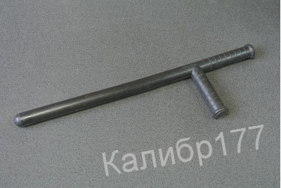 Дубинка резиновая ПР-Таран (ПР-Т) с боковой рукояткой и упором