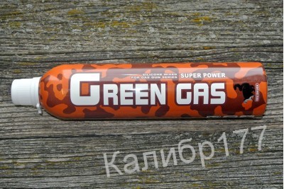 Газ для страйкбола CF-G1100 GREEN GAS (1100мл)
