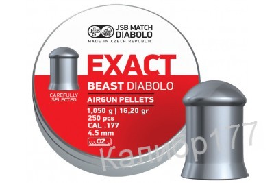 Пули для пневматики JSB Exact Beast Diabolo 4, 5мм 1, 05г (250 шт)