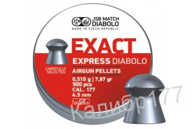 Пули для пневматики JSB Exact Express Diabolo 4, 5мм 0, 51гр. (500шт)