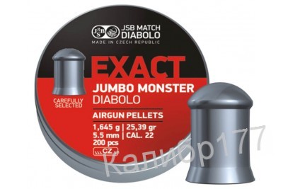 Пули для пневматики JSB Exact Jumbo Monster Diabolo 5, 52мм 1, 645г (200шт)