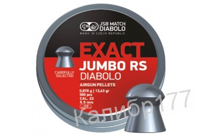 Пули для пневматики JSB Exact Jumbo RS 5, 52мм 0, 87г (500шт)