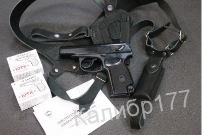 НАБОР: Пистолет Р-411 кованый+  кобура+ патроны