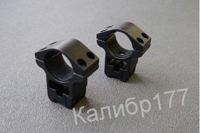 Кольца TS-250 GAMO 25, 4 мм высокие на планку 9-11 мм