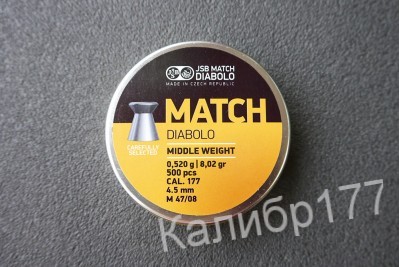 Пули для пневматики JSB Match Diabolo Middle 0, 52гр. кал. 4, 49мм (500шт)