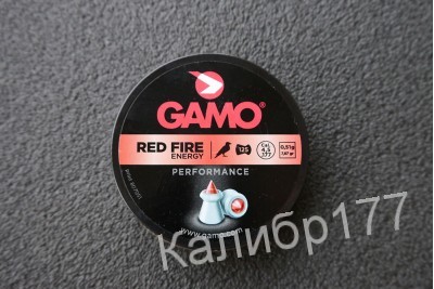 Пули для пневматики Gamo Red Fire 4, 5мм 0, 51г (125шт)