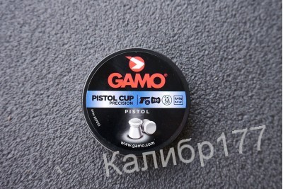 Пули для пневматики Gamo Pistol Cup 4, 5мм 0, 45г (250шт)
