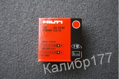 Патроны Hilti (красные) для LOM-S  5, 6х16 (100 шт)