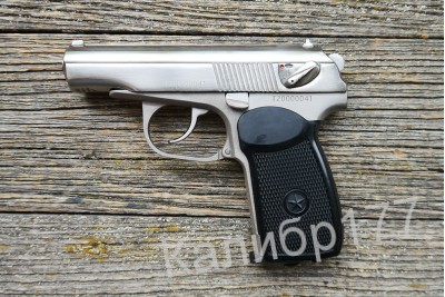 Пистолет пневматический Макаров МР-654К Хром