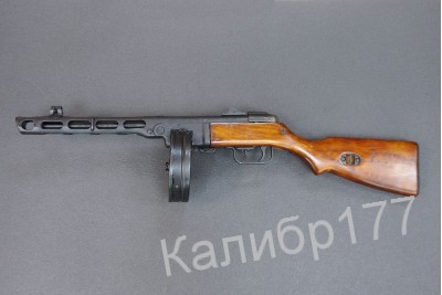 Пистолет-пулемет Шпагина СО-ППШ охолощенный, обр. 1941г под патрон кал. 5, 45мм