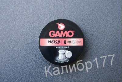 Пули для пневматики GAMO Match 4, 5мм 0, 49гр (500 шт)