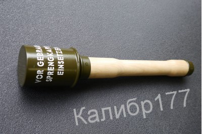 Макет гранаты М-24 зеленая