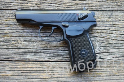 Пистолет пневматический Макаров МР-654К-32-1