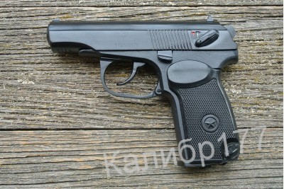 Пистолет пневматический Макаров МР-654К-32
