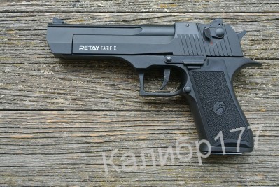 Пистолет охолощенный Retay EAGLE X черный, кал. 9мм P.A.K