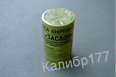 Шашка дымовая ШД-40Б "Заслон"