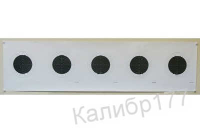 Мишень для пневматики №7 230*230мм бумага 140г полосами по 5 шт