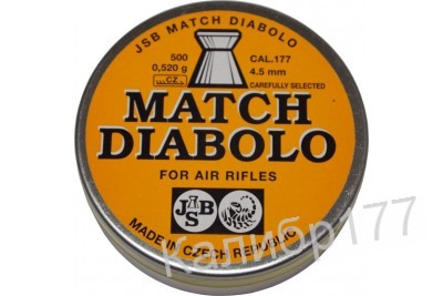 Пули для пневматики JSB Match Diabolo 4, 5мм 0, 52г матчевые пули