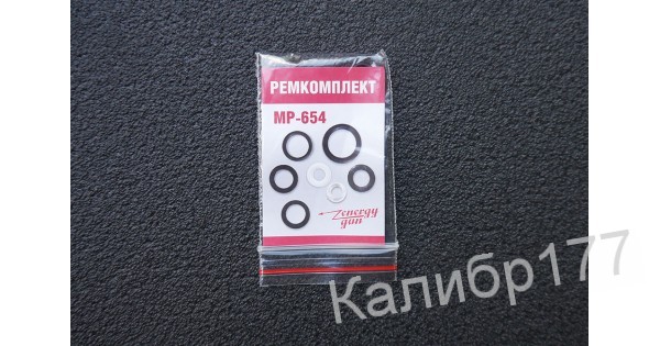 Ремкомплект МР-654К (7 колец) купить с доставкой