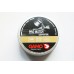 Пули для пневматики GAMO Pro Match 5, 5мм 1, 0гр (250 шт)