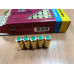 Патрон светозвуковой 9мм PAK Kaiser Blank Cartridges 50шт (Турция)