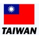 Сирены для самозащиты Тайвань