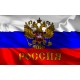 Подставки для пристрелки (ложемент) Россия