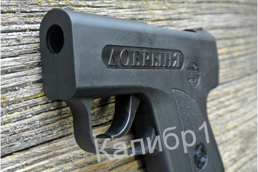 Оружие для самообороны без разрешения в россии