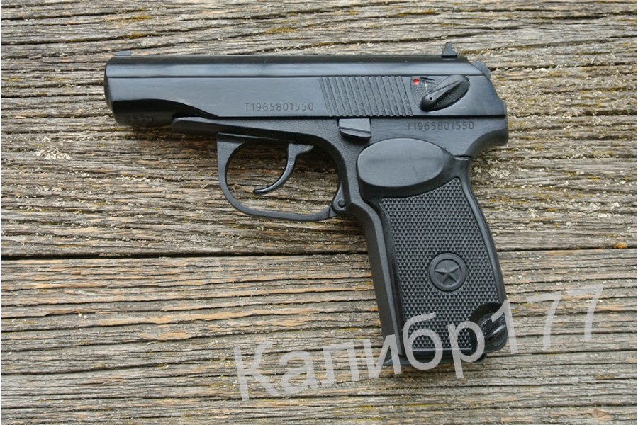 Пистолет пневматический Макаров МР-658К (в кейсе) купить с доставкой