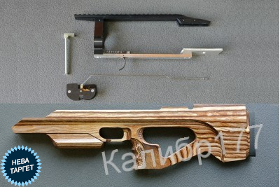 Комплект Буллпап для Weihrauch HW 100 (оружейный ламинат, масло) KBWH-LM
