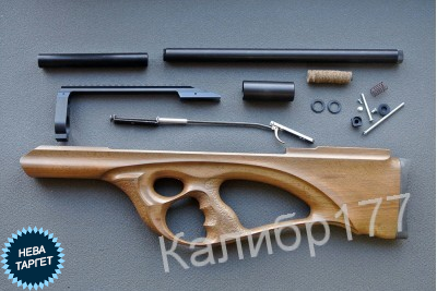 Комплект Буллпап для Umarex Walther 1250 Dominator (массив бука, масло, палисандр) KBDM-BMP